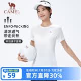 骆驼（CAMEL）短袖t恤衫女士夏季新款宽松圆领户外运动服跑步训练超薄速干上衣
