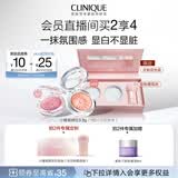 倩碧小雏菊腮红18#3.5g元气橘粉 修容护肤化妆品礼盒生日礼物送女友