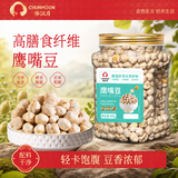春江月鹰嘴豆香酥原味500g罐装即食轻卡高蛋白抗饿坚果炒货干果休闲零食