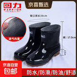 正品雨鞋雨靴男高筒中筒防水鞋防滑厨房加绒水鞋耐磨胶鞋短筒 【回力】557低筒 42
