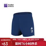 必迈跑步运动健身训练1.5寸短裤女春夏通勤慢跑速干亲肤裤子女