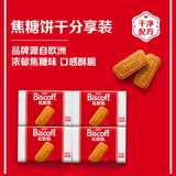 Lotus Biscoff比时咔和情比利时原装进口焦糖曲奇饼干休闲零食家庭装125g*4