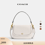 蔻驰（COACH）【七夕礼物】女士经典款LEGACY单肩包斜挎包真皮高级感夏季女包 B4/粉笔白色