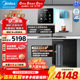 美的（Midea）净水器星河2.0净水机0阻垢家用母婴直饮加热一体机餐边柜壁挂管线机厨下RO反渗透净矿双水三件套 星河2.0净水器+白月光冷热彩屏管线机 两件套