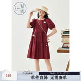 紫涵（ZIHAN）紫涵甜美少女连衣裙夏季新款多巴胺穿搭小个子圆领泡泡袖短裙 复古红 M