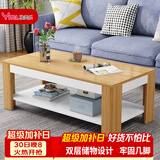 雅美乐茶几客厅简约木质小户型双层简装茶几桌 暖白色120*60