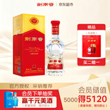 剑南春水晶剑 38度 500ml 单瓶装 浓香型白酒 低度水晶剑