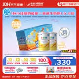 雀巢健康科学小佳膳 全营养配方粉 1-10岁儿童适用 400克*2礼盒