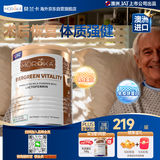 莫兰卡（MOROKA）乳铁蛋白提高免疫力术后修复中老年活力版120g澳洲进口