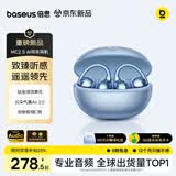 倍思【新品丨耳夹TOP1】MC2 S 舒适耳夹式蓝牙耳机开放式不入耳AI翻译运动通话降噪长续航2026最新款