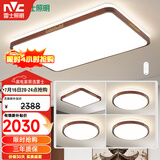 雷士（NVC）LED吸顶灯客厅灯卧室灯木艺复古国潮灯具新中式套餐