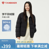坦博尔轻薄羽绒服女短款翻领宽松舒适衬衫式女士外套330226D 黑色165