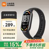 小米手环10/10NFC版 智能手环 睡眠健康管理 心率血氧监测 5ATM防水男女生运动手环 标准版 黑色