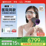 半岛白癜风治疗仪医用级家用308光疗仪医院款白斑高能量照光UV50PLUS