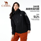 骆驼女装[迪丽热巴同款]冲锋衣三合一户外暴雨级防水防风外套登山服男