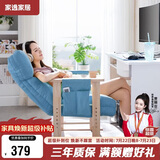 家逸电脑椅懒人沙发椅家用休闲椅宿舍书房椅办公椅可躺游戏椅子湖蓝色