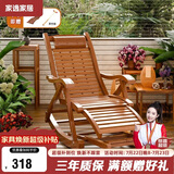 家逸躺椅阳台摇摇椅大人午休椅老人专用逍遥藤椅折叠懒人家用休闲一体