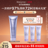 卡诗玻尿酸水光精华霜护发素250ml水润顺滑亮泽强韧秀发烫染修护受损