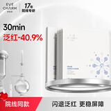 伊肤泉胶原蛋白水晶面膜闪退泛红舒缓保湿修护屏障80g*5片