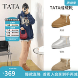 他她（TATA）棉靴奶油面包雪地靴冬季女厚底女靴加绒保暖毛毛防滑棉鞋WDX13DD3 黄棕（4cm）-WDX32 35