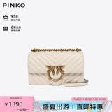 PINKO【品高】女包羊皮绗缝斜挎单肩飞鸟包白色100074A0GK轻奢礼物