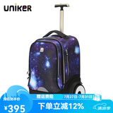 uniker初高中小学生可爬楼大轮子潮流拉杆书包旅行包女箱包男行李包送礼 星空蓝（T5:更大容量,不能背）