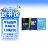 KET青少版新题型官方真题+全真模拟题+核心词套装 剑桥通用五级考试 剑桥授权 含答案、超详解析、考官评价（套装共3册 附扫码音频、口语示例视频）