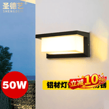 圣德艺户外壁灯庭院防水欧式室外灯过道楼梯别墅装饰走廊大门阳台墙壁灯 I款50瓦-暖光 压铸铝灯体
