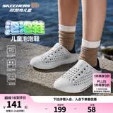 Skechers斯凯奇儿童洞洞鞋夏季凉鞋男女童涉水溯溪鞋防滑沙滩拖鞋91995L 男/白色/海军蓝/红色/WNVR 32