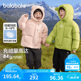 巴拉巴拉童装儿童羽绒服男童女童冬连帽外套加厚宝宝三防萌趣造型 橄榄绿40891 白鸭绒 130 cm