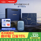 松下（Panasonic）剃须刀电动刮胡刀小方盒mini2.0男士便携款往复式进口刀头男生生日礼物礼盒送男朋友父亲cm21蓝