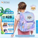TigerFamily虎米小学生书包1-3年级减负护脊大容量双肩背包 小童【可翻亮片】云上小猫 #小贵族