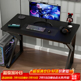 雅美乐电脑桌台式加粗加厚书桌学习桌办公家用简易电竞游戏桌黑色100*50