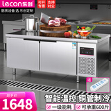 乐创（lecon）冷藏工作台操作台冰柜不锈钢平冷冰柜奶茶店水吧台厨房冷柜保鲜冷冻双温冰箱 1.8*0.8*0.8米 【旗舰款B款】双温|一级能效+全铜管+不锈钢层架
