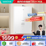 华帝【白色全面屏i12161】16升一级静音AI智洗ECO节能恒温气电双防燃气热水器天然气 以旧换新上门安装
