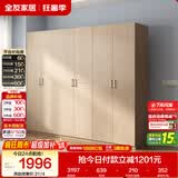 全友家居衣柜卧室家用储物收纳柜一体靠墙现代简约原木风大衣柜出租屋