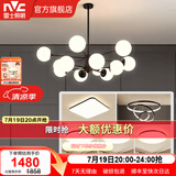 雷士（NVC）北欧现代魔豆分子客厅吊灯简约百搭餐厅吊灯卧室灯具灯饰全屋套餐 12头 四室两厅【带5.5瓦光源】