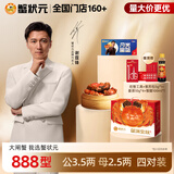 【礼券】蟹状元 大闸蟹礼券螃蟹中秋礼盒礼品卡 888型 公蟹3.5两 母蟹2.5两 4对8只装