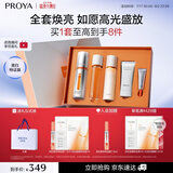 珀莱雅双抗精华美白特证版补水保湿提亮精华50ml礼盒装七夕情人节礼物