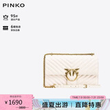 PINKO女包轻奢礼物羊皮绗缝单肩包斜挎包通勤包燕子包飞鸟包