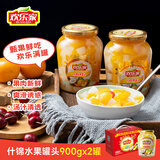 欢乐家热带杂果什锦水果罐头礼盒 解馋休闲零食 900g*2瓶