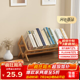 安尔雅楠竹桌面书架CD架碟片家用台面盘摆放收纳展示架学生置物架