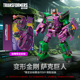 变形金刚（Transformers）儿童男孩玩具车模型手办模玩礼物送礼泰坦级萨克巨人E7672 封绘版