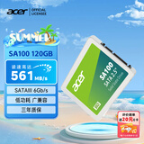 宏碁掠夺者（PREDATOR）宏碁 120G SSD固态硬盘 SATA3.0接口 SA100系列