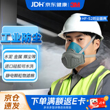 3M单罐硅胶防尘面具套装 煤矿工业焊工金属粉尘 HF-52含1700 含滤棉