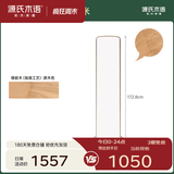 源氏木语 实木穿衣镜北欧橡木可旋转落地全身镜现代简约卧室衣帽架 【5】(橡胶木原木色)0.5米旋转挂衣镜 500*500*1728.5mm