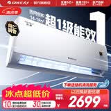 格力（GREE）空调 1.5匹 新一级能效悦心空调 适用面积约14~18㎡变频冷暖自清洁壁挂式卧室空调挂机 悦心 1.5匹 新一级能效