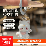 新款猫咪卡通钥匙扣学生书包可爱挂件少女包包配饰饰品闺蜜小礼物 猫咪卡通钥匙扣-蓝色【1个】
