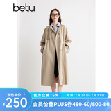 百图betu女装秋季旷野美拉德可调节抽绳收腰中长款风衣女2409T70 卡其色 S