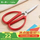 张小泉 家用剪刀手工剪刀办公剪刀红色单把装HBS-198